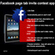 Cool Facebook page tab invite contest app